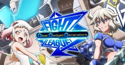 Fight League: Gear Gadget Generators