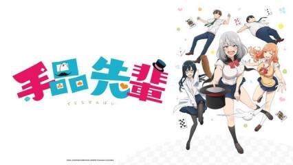 ▷ ✓ El ESTRENO del ANIME senpai ga uzai kouhai no hanashi ( My