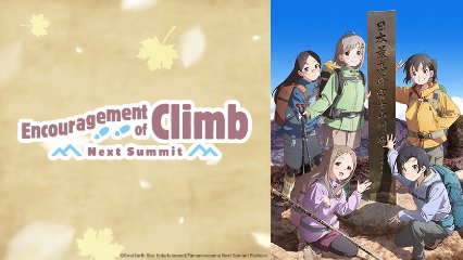 Yama no Susume: Next Summit